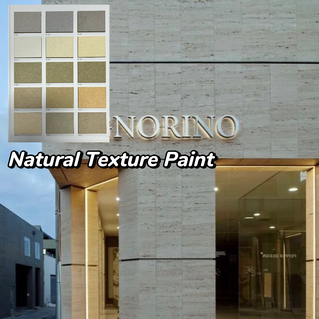 Natural Texture Paint